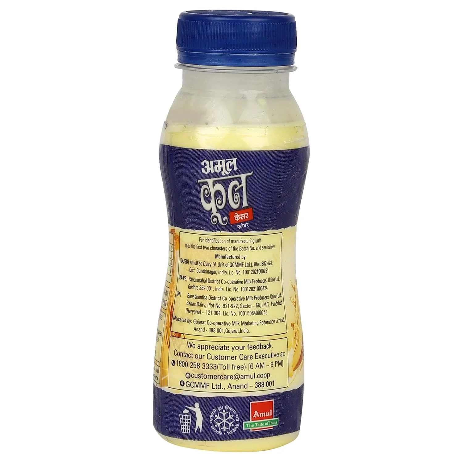 AMUL KOOL KESAR 30*180ML - Image 3